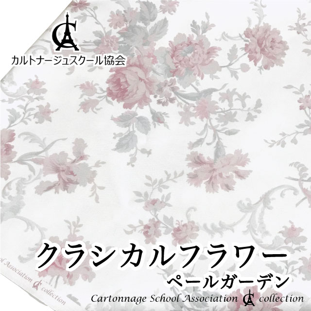 輸入家具 ヨーロピアン アンティーク調 クラシック ロココ調 姫系 白家具 かわいい アシュレイ サルタレッリ 店内全品対象 おしゃれ 雑貨 カルトナージュ ロゼ ブレード 猫脚 高級家具 大理石 イタリア家具 ブレード2 トリム