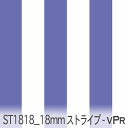 2022 トレンドカラー 18ミリ ストライプ st1818-vpr ベリーペリ(Very Peri) ラベンダー おしゃれ かわいい 生地 モダン 北欧風 オックス生地 布 綿100% シーチング生地 11号帆布 ev ダブルガーゼ カルトナージュ stripe 布 オリジナル 100％ 10cm単位 入園入学 商用利用可