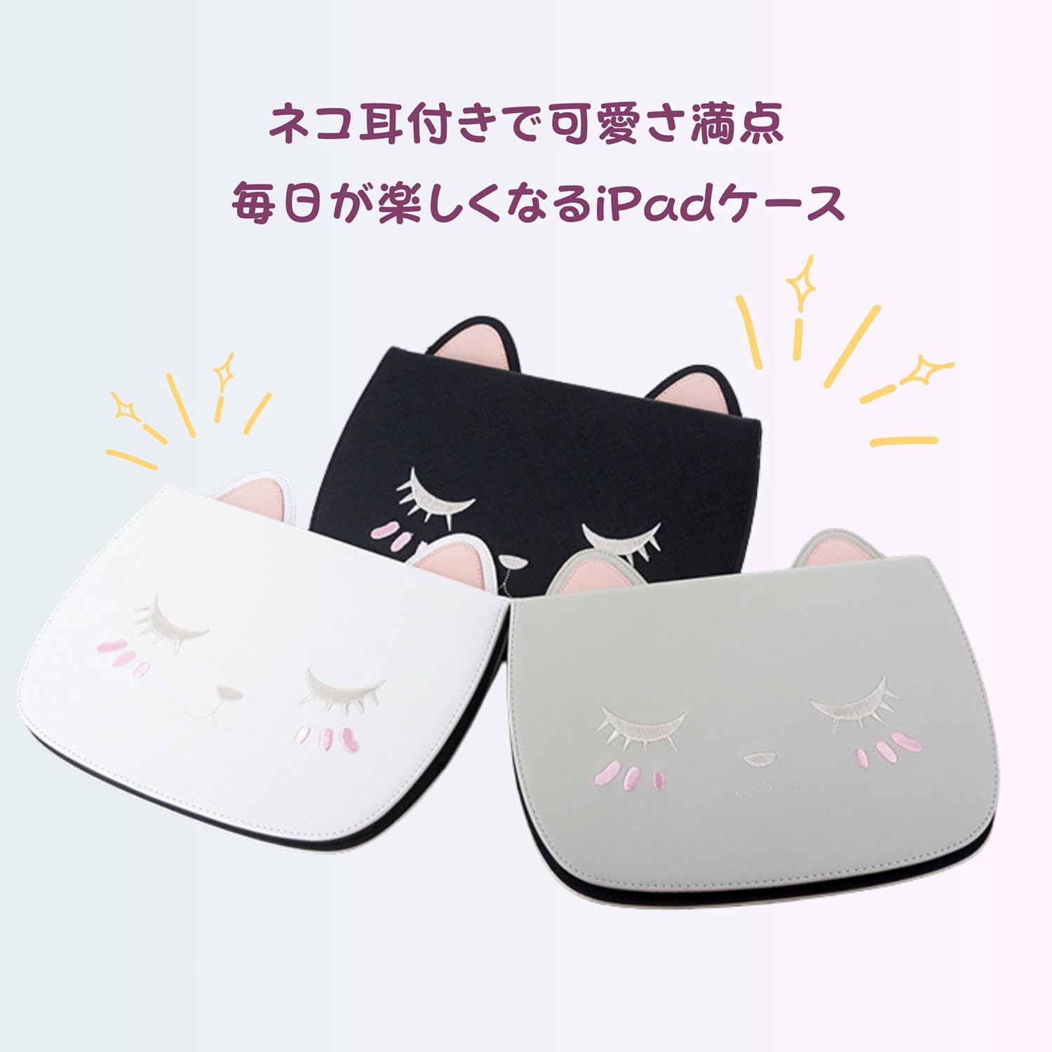 Rakuten - iPadケース 猫 手帳型 かわいい iPad Pro 10.5インチ Air3 大容量 収納 バッグ 衝撃吸収 レザー 革 持ち運び 勉強 仕事 学校 タブレット カバー インナー おしゃれ 保護