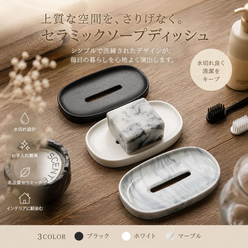 楽天市場】ソープディスペンサー 陶器（石けんケース・石けん台｜バス
