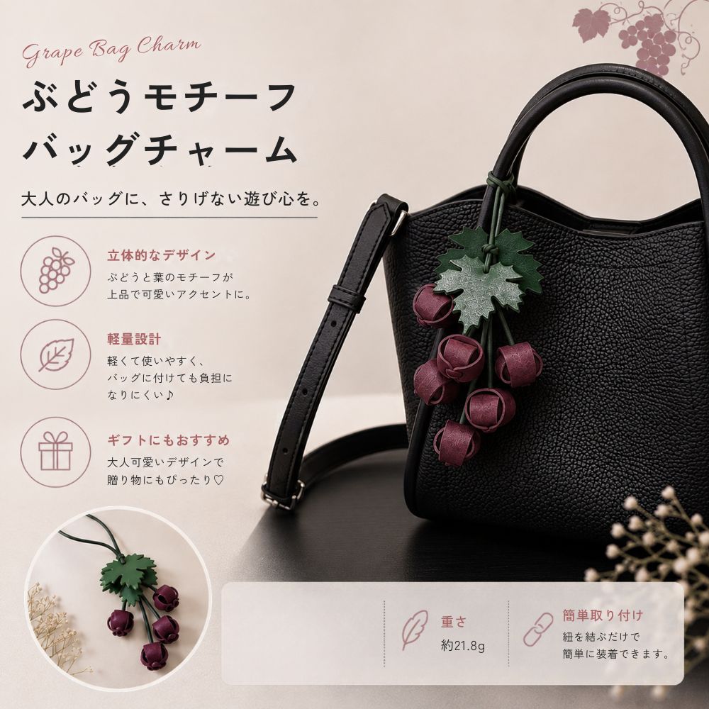 定価113,300円⭐️新品未使用山梨　山葡萄バック⭐️チャーム付き 楽天市場】山梨 ぶどう（バッグ・小物・ブランド雑貨）の通販