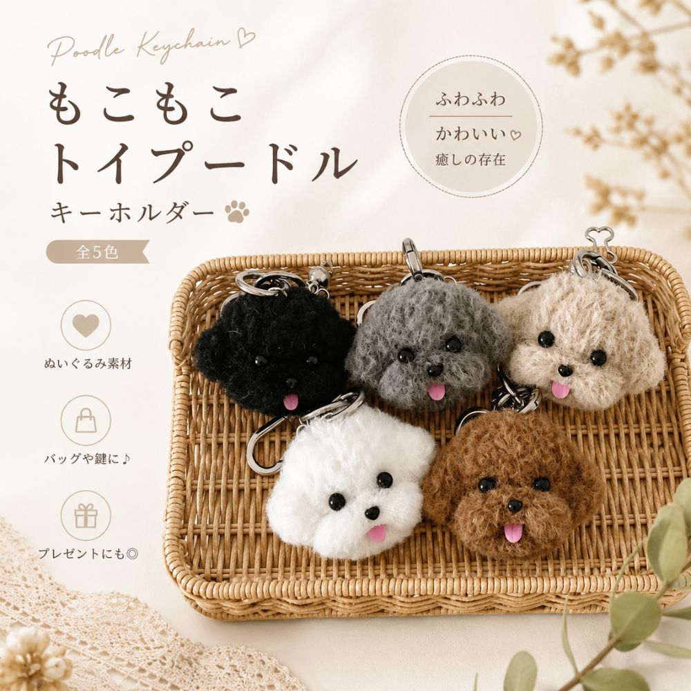 ☆ハンドメイド☆ワンハンドルショルダーバッグ　トイプードル 楽天市場】プードル（カラーブラック）（バッグ｜バッグ・小物