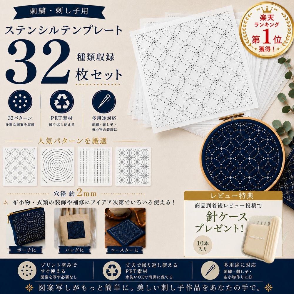 ���|�C���g5�{���y���r���[���T����z���[ �h���q �e���v���[�g �h���q �X�e���V�� �e���v���[�g 32���Z�b�g 13cm�c