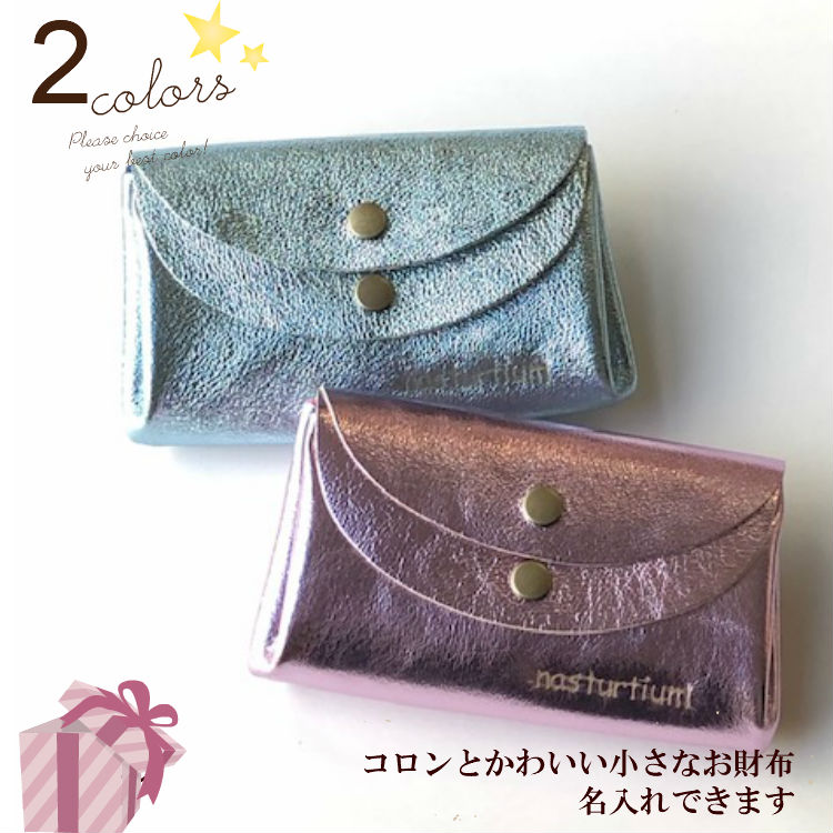 名入れ可 ミニ財布 ゴールド 革財布 お札が折れない 豚革 ピッグスキン 二つ折り ミニ キャッシュレス コンパクト キラキラ レディース かわいい 運気 風水 金運 開運 人気 吉日 ミニマリスト バイカラー チェリーピンク ライトブルー