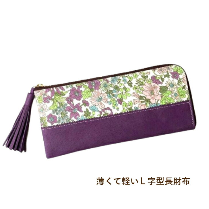 楽天市場】リバティ(レディース財布|財布・ケース):バッグ 楽天市場】リバティ(レディース財布|財布・ケース):バッグ