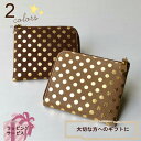 革財布 ピッグスキン キャッシュレス ミニ財布 豚革 みずたま 名入れ パーティー 財布 結婚式財布 極小財布 レディース財布 本革 二つ折り財布 プレゼント かわいい キラキラ 小学生 女の子 ハンドメイド クリスマス 開運 風水 金運