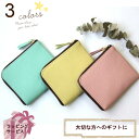ミニ財布 牛革 シュリンク 極小財布 パーティー財布 かわいい 結婚式財布 革財布 キャッシュレス 二つ折財布 レディース財布 薄くて軽い 小さい 本革 ギフト...