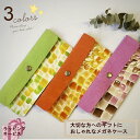 メガネケース ステンドグラス 牛革 ピッグスキン ペンケース めがねケース 眼鏡ケース 実用的 レディース 豚革 さくらピンク エメラルドグリーン 本革 誕生日...