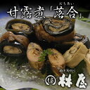 【贈答用に黒箱入】鮎の甘露煮・鰻昆布巻3点詰合せセット(落合)