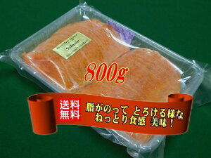 KISAKU スモークサーモン　スライス1Kg　　　　　　【 那須産・無添加 】