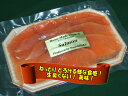 KISAKU スモークサーモン スライス 80g (那須産・工房直売・無添加・ヨーロピアンスタイルの直火ヒッコリースモーク)