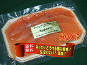 KISAKU スモークサーモン　スライス　400g（80g×5） ◆ ...