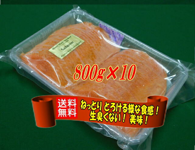 全国お取り寄せグルメ食品ランキング[アジ干物(121～150位)]第130位