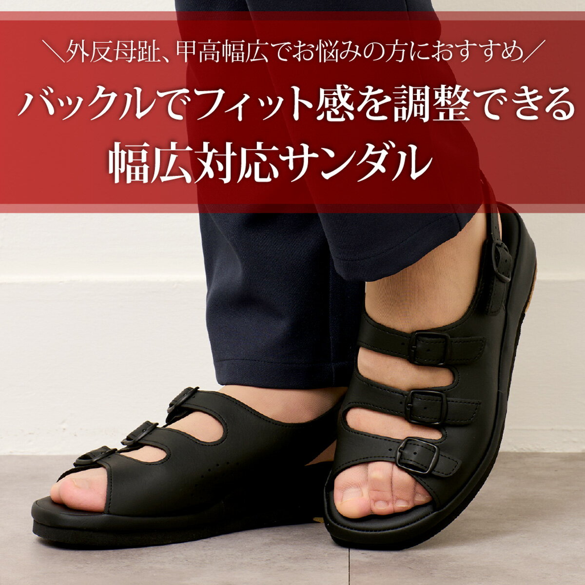 【サイズ交換無料】Nurse コンフォートサンダル ナースシューズ 黒 白 ナースサンダル オフィスサンダル 疲れにくい 疲れない メンズ レディース 外反母趾 幅広 4E 大きいサイズ 富士ゴムナース 270 271 送料無料 rsl 2