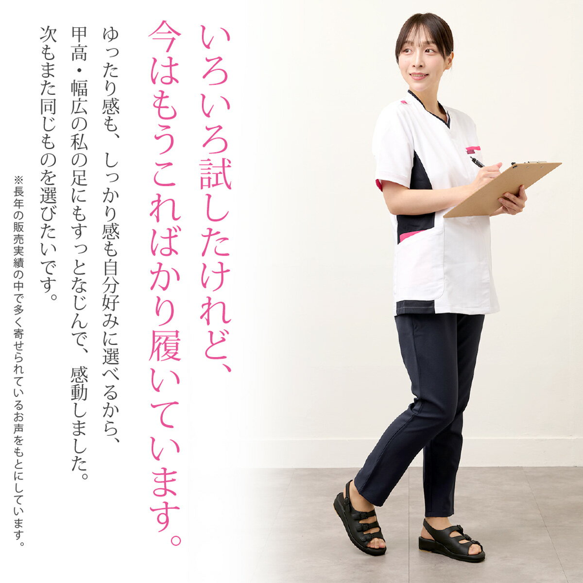 【サイズ交換無料】Nurse コンフォートサンダル ナースシューズ 黒 白 ナースサンダル オフィスサンダル 疲れにくい 疲れない メンズ レディース 外反母趾 幅広 4E 大きいサイズ 富士ゴムナース 270 271 送料無料 rsl 3