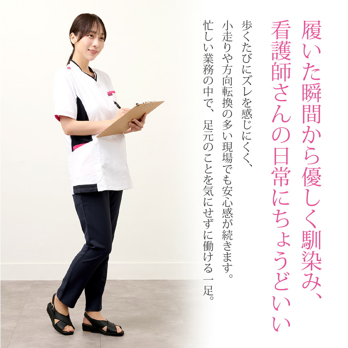 【サイズ交換無料】Nurse クロスサンダル ナースシューズ 黒 白 ナースサンダル オ...