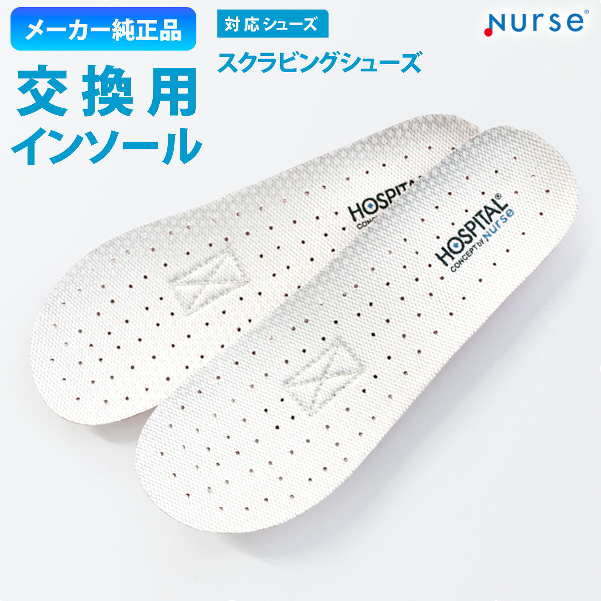 NIKE SB DUNK 新品未使用純正インソール 楽天市場】nike sb dunk low（インソール・中敷き｜靴ケア用品