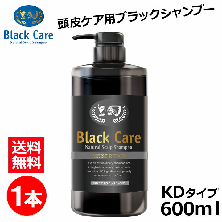 ブラック・ケアシャンプーKD 600ml 1