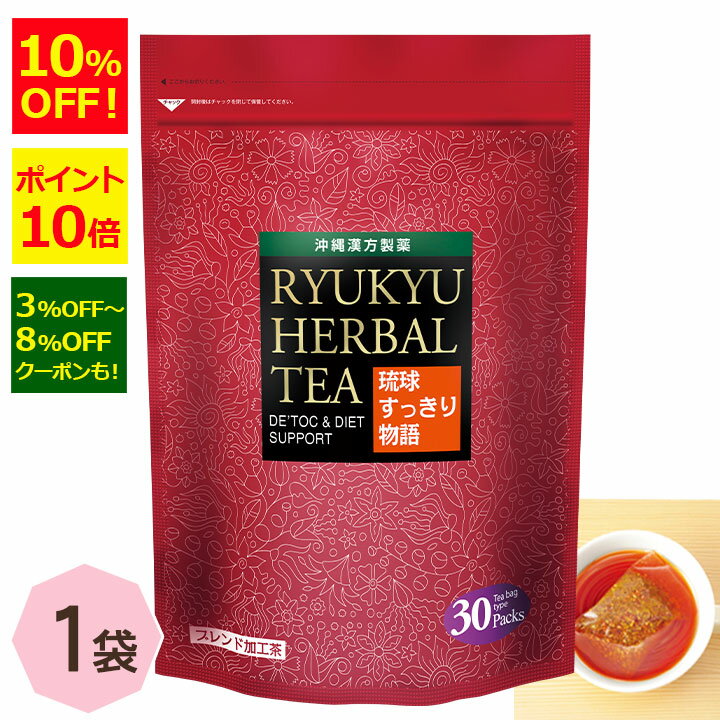 【先着100袋限定11％OFF送料無料SALE！