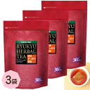 琉球すっきり物語 3袋 セット ダイエットサポート茶 ダイエット デトック 茶 お茶 ティー キャンドルブッシュ ルイボス ハイビスカス コーン ウバ 玄米茶 ローズヒップ ウコン 健康茶 沖縄