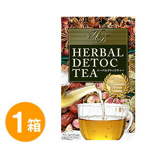 ハーバルデトックティー 60g (4g×15包) 1箱 ハーバル デトックティー ダイエット お茶 デトック 茶