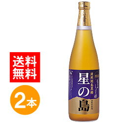 忠孝もろみ酢 星の島 720ml 2本 セッ