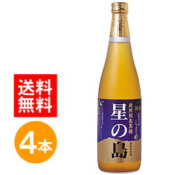 楽天ナチュラルガーデン忠孝もろみ酢 星の島 720ml 4本 セット 送料無料 もろみ酢 琉球もろみ酢 沖縄もろみ酢 醪酢 美容 健康 ダイエット ドリンク 忠孝酒造