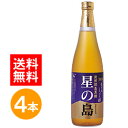 忠孝もろみ酢 星の島 720ml 4本 セット 送料無料 もろみ酢 琉球もろみ酢 沖縄もろみ酢 醪酢 美容 健康 ダイエット ドリンク 忠孝酒造