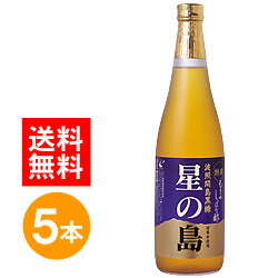 忠孝もろみ酢・星の島 720ml 5本 セッ