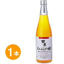 忠孝 もろみしぼり酢 720ml 1本 もろみ酢 琉球もろみ酢 沖縄もろみ酢 醪酢 忠孝酒造