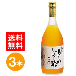 八重泉もろみ酢 720ml 3本 セット も