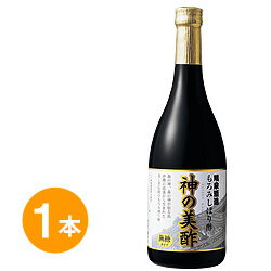 瑞泉もろみ酢 神の美酢 ＜すっきり無糖タイプ＞ 720ml 1本 もろみ酢 琉球もろみ酢 沖縄もろみ酢 醪酢