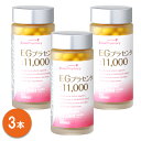 EGプラセンタ粒11,000 3本 セット 合計270粒(約90日分) プラセンタ プラセンタサプリ プラセンタつぶ サプリメント 美容サプリメント エイジンケ...