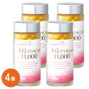 EGプラセンタ粒11,000 4本 セット 合計360粒(約120日分) プラセンタ プラセンタサプリ プラセンタつぶ サプリメント 美容サプリメント エイジン...