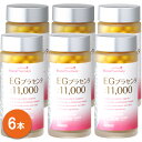 EGプラセンタ粒11,000 6本 セット 合計540粒(約180日分) プラセンタ プラセンタサプリ プラセンタつぶ サプリメント 美容サプリメント エイジン...