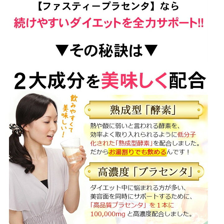 ダイエットの新常識 太っている人と痩せている人の違いは と 目指せ美ヤセ 酵素ドリンク ダイエット 断食 人気ブラドン ファスティング 酵素 960ml 送料無料 1本 にもおすすめ プチ断食 選べる3タイプ