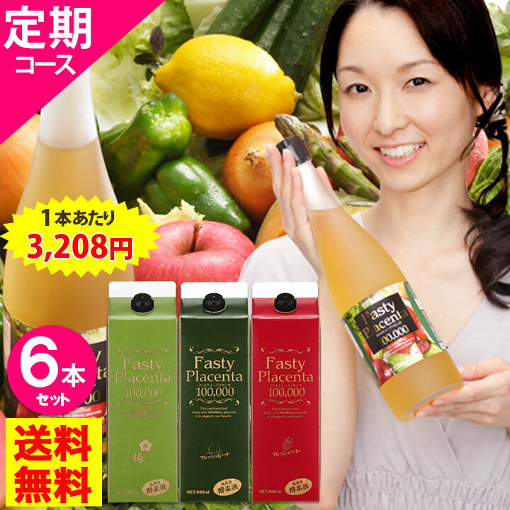 誰でも簡単♪ 楽々痩せる♡酵素ダイエットドリンク 酵素ダイエット・酵素ドリンクならわがまま酵素