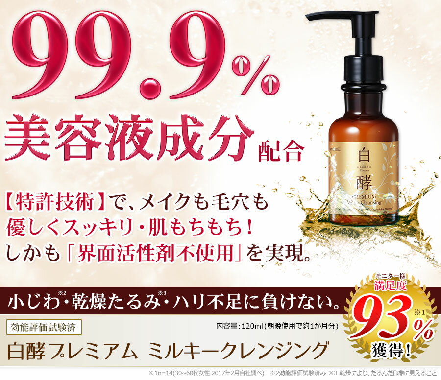 ��� �ץ�ߥ���ߥ륭������󥸥� 120ml 3�� ���å� ����󥸥� �ߥ륯����󥸥� �ᥤ����Ȥ� ȯ�ڥץ饻�� ����󥸥󥰥ߥ륯 W�������� �����������ץ롼�� �ޥĥ���OK �ĤäѤ�ʤ� �����󥱥� ����ȩ �Ҵ�ȩ