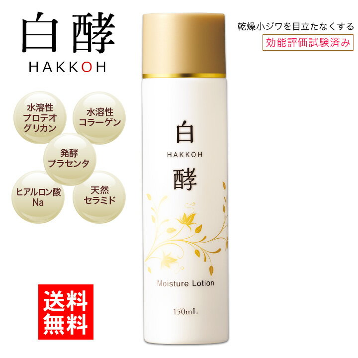 楽天市場】白酵プラセンタ ナチュラルガーデンの通販