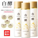 白酵 プラセンタローション 150ml 3本セット 発酵プラセンタ 化粧水 白酵プラセンタ ローション 化粧水 発酵プラセンタ 保湿 乾燥 スキンケア エイジン...