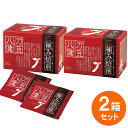 なたまめ茶 なた豆茶 刀豆茶 極み焙煎 刀豆八健 150g(5g×30包入) 2箱 セット ナタマメ茶 ナタマメ ティーバック 茶 オオバコ ハトムギ クチナシ アカメガシワ