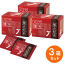 なたまめ茶 なた豆茶 刀豆茶 極み焙煎 刀豆八健 150g(5g×30包入) 3箱 セット ナタマメ茶 ナタマメ ティーバック 茶 オオバコ ハトムギ クチナシ アカメガシワ
