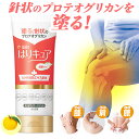 【2点購入で薔薇バーム】 &SH ひじ ＆ かかと 保湿 クリーム 50g バニラの香り [ かかとケア かかとひじ つるつる ツルツル ひび割れ ガサガサ 角質ケア 踵 足 角質 除去 ボディクリーム 肘 マッサージ ボディー 靴下 乾燥 かゆみ スキンケア ギフト 黒ずみ ひざ ]+lt3+