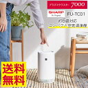 【ポイント10倍!9/18-9/26 9:59まで】【新品/正規品保障】SHARP シャープ 空気清浄機 FU-TC01 コンパクト プラズマクラスター 6畳 ...