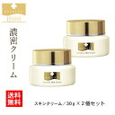 【送料無料】【単品より618円お得】 薬用 ソワニティー プレミアムスキンクリーム 30g お得な2個セット ソワニティ 化粧品 スキンケア 乾燥肌 敏感肌 セラミド プラセンタエキス プラセンタ ヒアルロン酸 医薬部外品