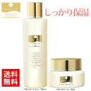 敏感肌 / 乾燥肌に【薬用】ソワニティー プレミアムスキンローション 化粧水 & クリーム 単品よりも660円お得なセット! ソワニティ 化粧品 スキンケア セラミド プラセンタ 混合肌 乾燥 敏感 肌 保湿 保湿化粧水 ボトル