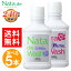 【2,675円お得！】送料無料 薬用 ナタデウォッシュ 500ml 選べる5本セット ナタデ 口臭 口臭予防 口臭ケア マウスウォッシュ 口臭対策 歯周炎 対策 予防 洗口液 汚れが見える 口洗浄液 医薬部外品 日本製 歯周病予防 歯周炎予防