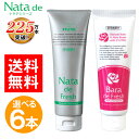 お得な6本まとめ買いで4620円お得!