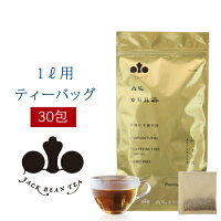 丹波なた豆茶Premium Pack／〜美味しさと実感の健康茶〜【送料無料】/国産/なたま...