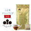 「丹波なた豆茶Premium Pack／〜美味しさと実感の健康茶〜【送料無料】/国産/なたまめ茶/無農薬/オーガニック/ノンカフェイン/」を見る